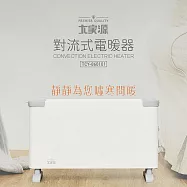 大家源 對流式電暖器 TCY-860101