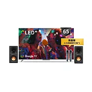 創維 65吋聯網顯示器-65Q750GK+Klipsch R-40PM-限量贈麥克風X2-含基本安裝 黑色