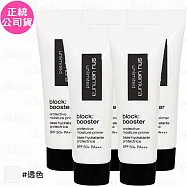 shu uemura 植村秀 無極限保濕妝前乳SPF 50+ PA+++(透色)(體驗瓶)(10ml)*5(公司貨)