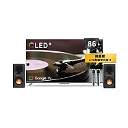 基本安裝 限量贈麥克風x2 / SKYWORTH 創維 86吋 AI歡唱K歌組 (86Q750GK+Klipsch R-40PM) Google TV 聯網顯示器