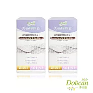 【多立康】穀胱甘肽透亮膠原蛋白錠 2罐共180粒(GSH/神經醯胺/賽洛美/玻尿酸)