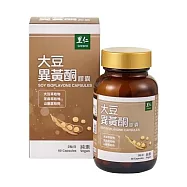 【里仁網購】大豆異黃酮膠囊
