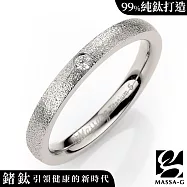 MASSA-G DECO系列【私藏系-晶霜】雪白銀 鈦金戒 美規3號