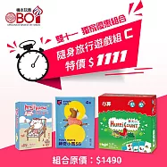 隨身旅行遊戲組C - 兒童桌遊 -神奇小馬SS+數大小+麻吉貓放假趣-優惠三入套組