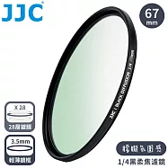 JJC電影感1/4霧化黑柔焦多層膜薄框67mm黑霧柔濾鏡F-BD67-4(高光柔.暗提亮.銳利減;附防潮收納盒)適風景人像攝影