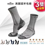 oillio歐洲貴族 3雙入 頂級美麗諾羊毛襪 防護機能 50%羊毛 中筒襪 灰色 22115190