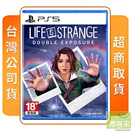 PS5 奇異人生: 雙重曝光 中文版 台灣公司貨