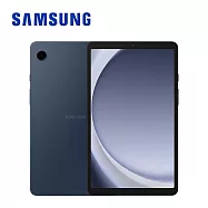 【送雙孔快充頭+好禮】Samsung Galaxy Tab A9 WiFi X110 4G/64G 8.7吋平板電腦 湛海藍