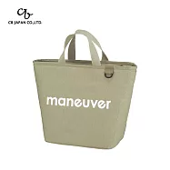 CB JAPAN maneuver 保溫保冷托特袋/便當袋/餐袋/提袋-8L M 米色