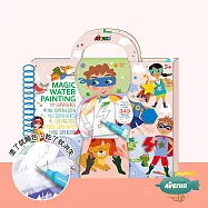 【德國Avenir Kids】我的神奇水畫冊4合1四款 附遊戲貼紙(童話故事/繽紛花園/動物派對/超級英雄) 超級英雄