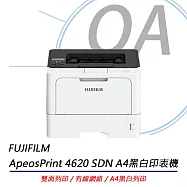 FUJIFILM ApeosPrint 4620 SDN A4黑白雷射印表機