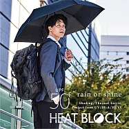 Amvel &times; AZPAC別注款|極輕量完全遮光遮熱自動傘 /海軍藍