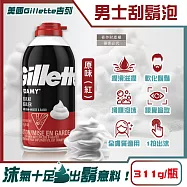 美國Gillette吉列-FOAMY經典男士極淨滑順溫和滋潤刮鬍泡311g/瓶(軟化鬍根刮除鬍鬚修容泡沫,舒緩保養臉部剃鬚膏,男性潔顏舒適綿密修鬍劑) 原味(紅)