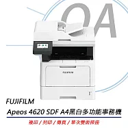 FUJIFILM Apeos 4620 SDF A4黑白多功能事務機