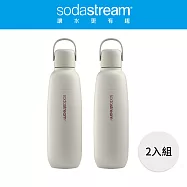 Sodastream 隨我行碳酸不銹鋼保冷瓶 2入組 -銀月沙2入