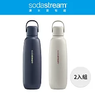 Sodastream 隨我行碳酸不銹鋼保冷瓶 2入組 -深海藍1入+銀月沙1入