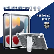 wlons探索者 2024 iPad mini 7 / mini 6 共用 軍規抗摔耐撞支架保護殼 含筆槽 冰霧透