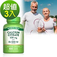 綠萃淨 勇健檸檬酸鈣+維生素D3錠(100錠x3瓶)組