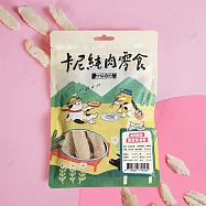 2包組 卡尼 虱目魚凍乾50g 天然原肉零添加 冷凍乾燥製成 犬貓適用- 虱目魚凍乾50g x2包