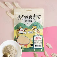 2包組 卡尼 虱目魚凍乾粉50g 天然原肉零添加 冷凍乾燥製成 犬貓適用- 虱目魚凍乾粉50g x2包