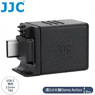 JJC大疆副廠DJI靈眸Osmo Action 4、5 Pro、6運動相機USB-C轉接器AD-OA4(轉成3.5mm TRS和Type-C端子;可同時充電用)
