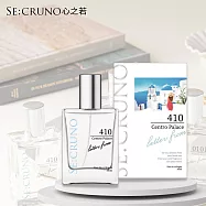 日本SE CRUNO心之若Cologne香水 30ML Centro Palace 410