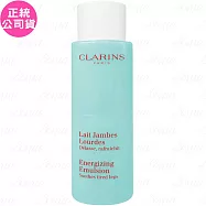 CLARINS克蘭詩 美腿滋潤乳(125ml)(公司貨)