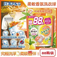 日本P&G-Bold強洗淨4合1消臭柔軟香氛洗衣凝膠球88顆/袋(家庭號補充包,防皺好熨燙柔順洗衣球,筒槽防霉洗衣膠囊,直立/滾筒式洗衣機皆適用) 柑橘馬鞭草(橘)