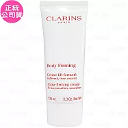 CLARINS克蘭詩 緊實身體乳(100ml)(公司貨)