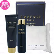 ALBION艾倫比亞 妃思雅晶湛永恆藍鑽美白旅行組(公司貨)