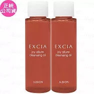 ALBION艾倫比亞 妃思雅高奢精華潔顏油(24ml)*2(公司貨)