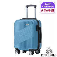 【ROYAL POLO皇家保羅】16吋 逍遙遊ABS拉鍊硬殼箱/行李箱 (6色任選) 冰雪藍