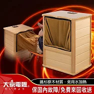 大京電販 遠紅外線加熱 原木桑拿桶 大型(升級單口布套)