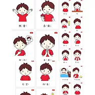 子玄 繁體注音款 情緒卡 20張 情緒訓練卡片 自閉症訓練卡片