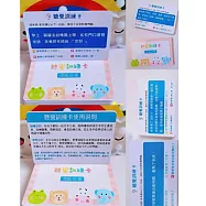 子玄 早療繁體卡 聽覺訓練卡 訓練幼兒語言短句理解能力