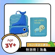 My First Book - 動物冊 海龜 海龜藍