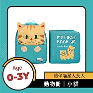 My First Book - 動物冊 小貓 小貓藍