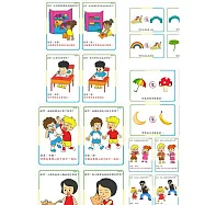 子玄 判斷對與錯問答卡片 38張卡片 語言康復訓練 判斷學習卡