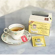 Karel Capek 山田詩子 努瓦拉埃力亞紅茶 (20入/盒裝)