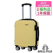 【全新福利品 20吋】逍遙遊ABS拉鍊硬殼箱/行李箱 (6色任選) 檸檬黃
