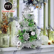 摩達客-台灣製2尺(60cm)歐式高級松針葉綠色聖誕樹+冰島極地銀系配件組/不含燈/MIT歐美外銷款