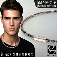 MASSA-G Titan XG Ultra 5mm超合金鍺鈦項鍊(純鈦吸鐵扣永不生鏽) 銀色線圈亮面扣-45cm