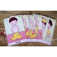 子玄 生活自理能力卡片 繁體中文75卡張卡 生活啟蒙卡