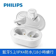 【Philips 飛利浦】真無線入耳式藍芽耳機 快速充電/藍芽5.2/持久續航/4色可選(TAT1207) 白色