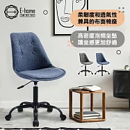 E-home Avery艾佛里可調式布面拉扣黑腳電腦椅-兩色可選 灰色