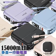 G-FIVE GP-W10P 15000mAh勁量多功能快充行動電源(附AC充電+自帶線) 金色