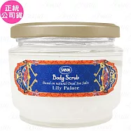 SABON美好年代 身體磨砂膏(320g)(公司貨)