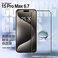 VOORCA for iPhone15 Pro Max 6.7 電鍍疏油層康寧玻璃保護貼