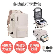 【多功能行李背包】防水大容量 旅行袋 雙肩後背包 登機行李箱 廉航登機箱 廉航行李箱 多隔層 獨立鞋倉 可擴充 運動健身 商務出差 黑色 黑色