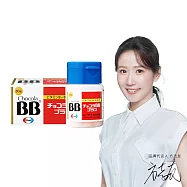 【Eisai-日本衛采】俏正美Chocola BB Plus (60錠×1瓶)
